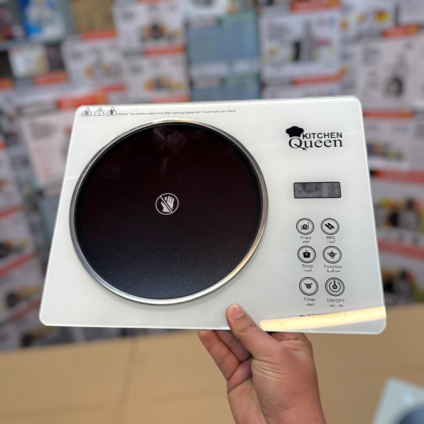 RAF Infrared Electric Stove - Russia Lot - 1 Year Warranty